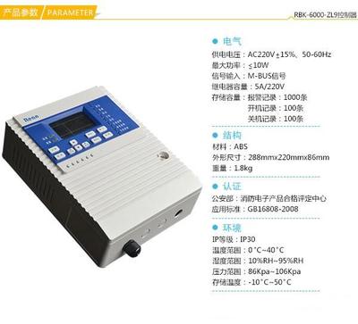 安检工业型油漆报警器 环保仪表的气体检测利器