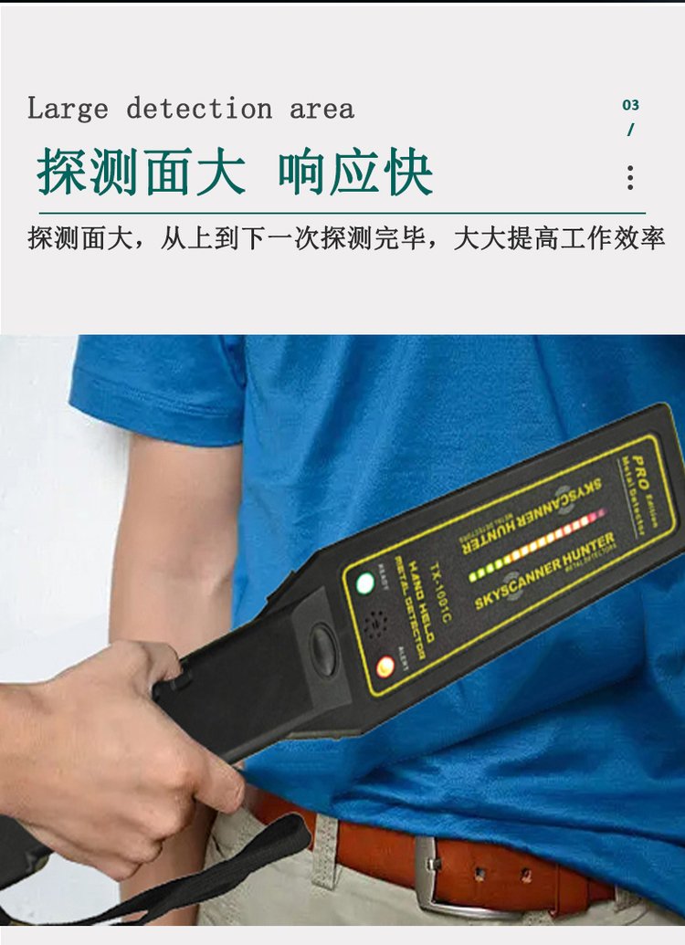 睿盾T4手持金属探测器 考试考场安检的必备利器，灵敏可靠双重保障