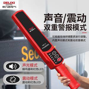鱼群探测器手机图片 科技点亮垂钓新视野，安全不可忽视